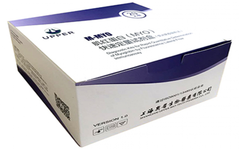 肌紅蛋白(MYO)檢測試劑盒(熒光免疫層析法)